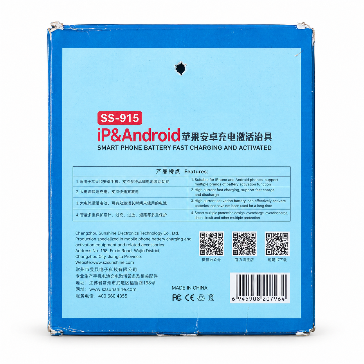 Worn Blue Charger Box Packaging